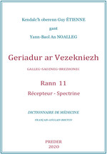 Dictionnaire de médecine, Volume 11
