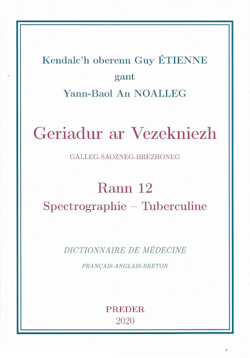 Dictionnaire de médecine, Volume 12
